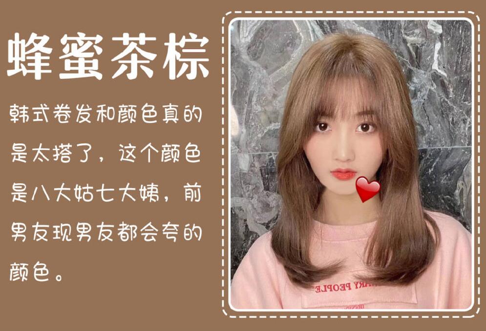 拒絕爛大街，這些發(fā)色又時(shí)尚又顯白