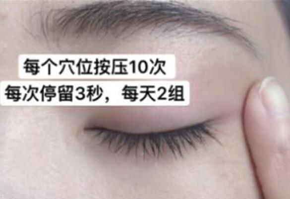 涂抹眼霜的正確手法！