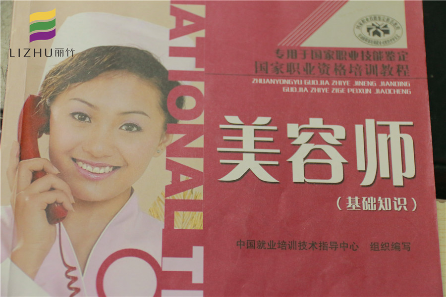 南寧人氣高的美容學(xué)校教你美容院晨會(huì)手指操聯(lián)系方法