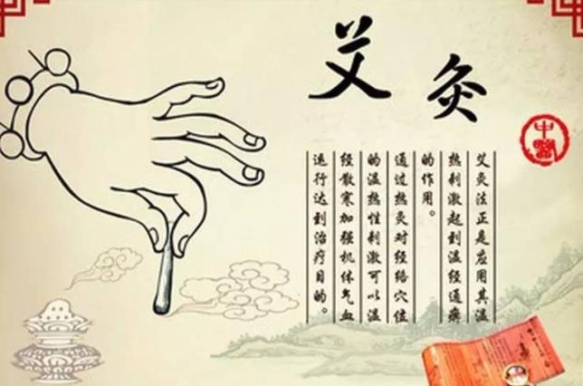 喜歡艾灸的你知道這些禁忌嗎？廣西美容學(xué)校上課咯