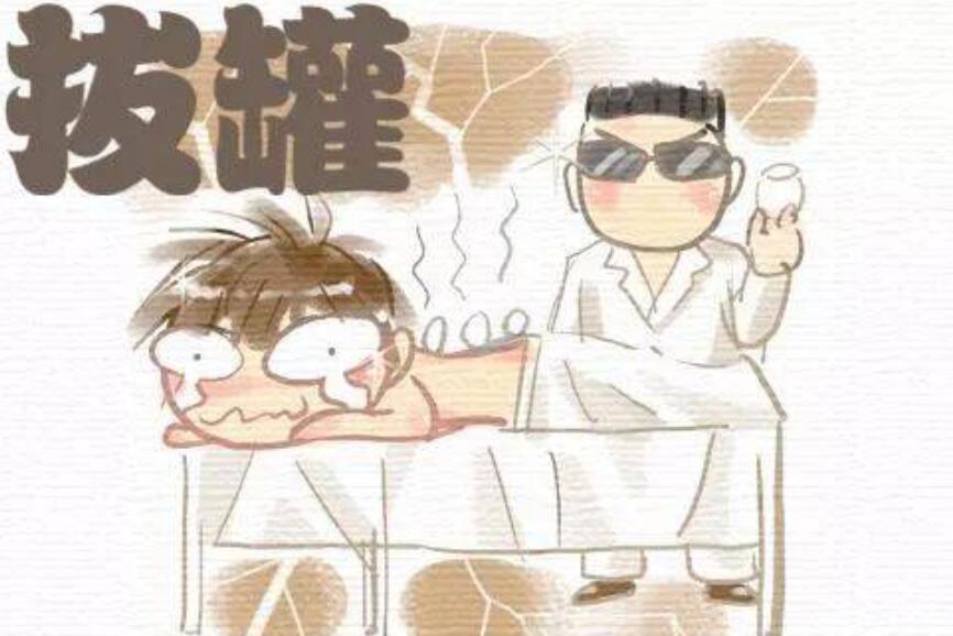 如何拔出火罐？廣西南寧美容學(xué)校一對(duì)一教你