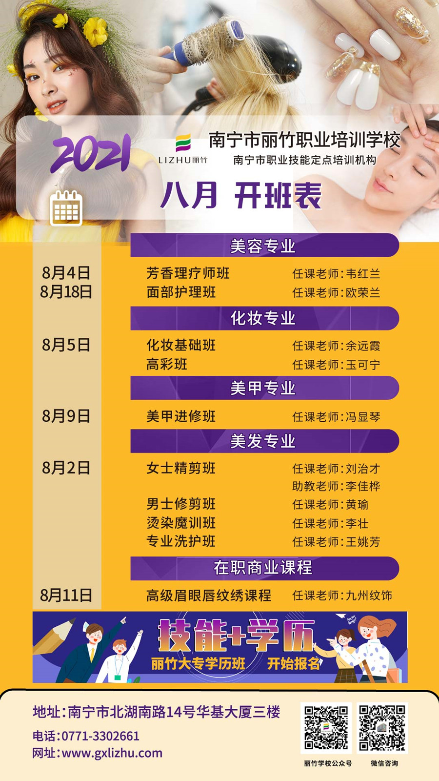 1627699252968169.jpg 微信圖片_20210731102051.jpg