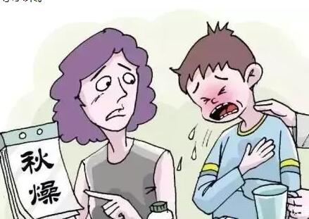 秋季口干舌燥如何緩解？廣西美容養(yǎng)生學(xué)校教你