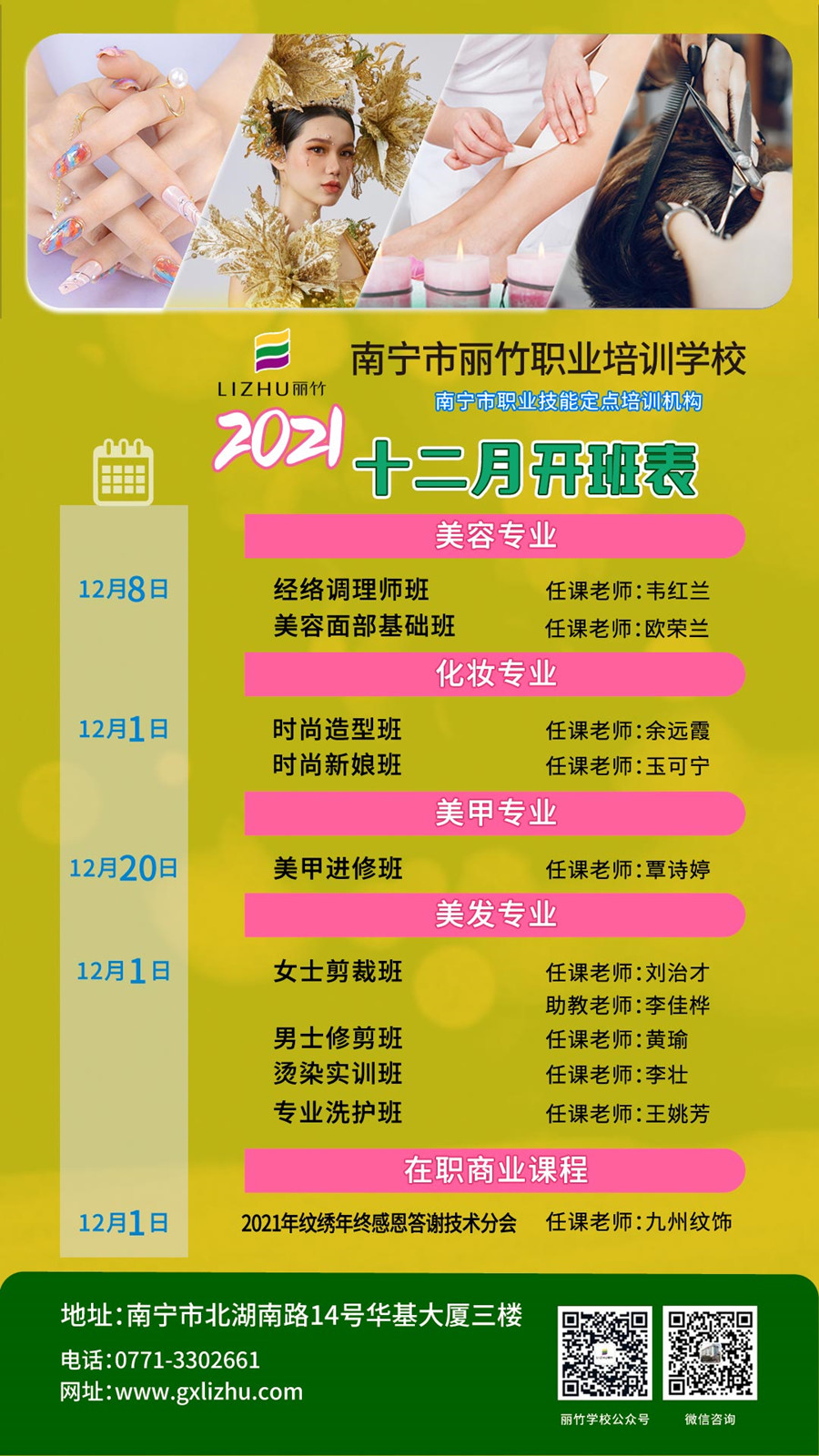 1638326552227382.jpg 微信圖片_20211129145924.jpg