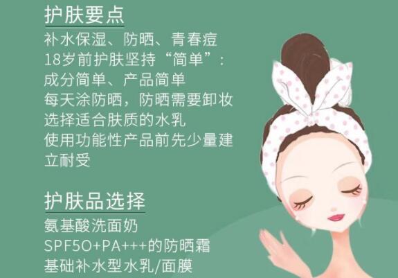 不同年紀美容護膚教程 ？ 南寧美容護膚培訓排行分享