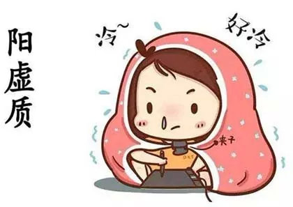 陽虛體質(zhì)的癥狀，南寧學(xué)美容的正規(guī)學(xué)校推薦