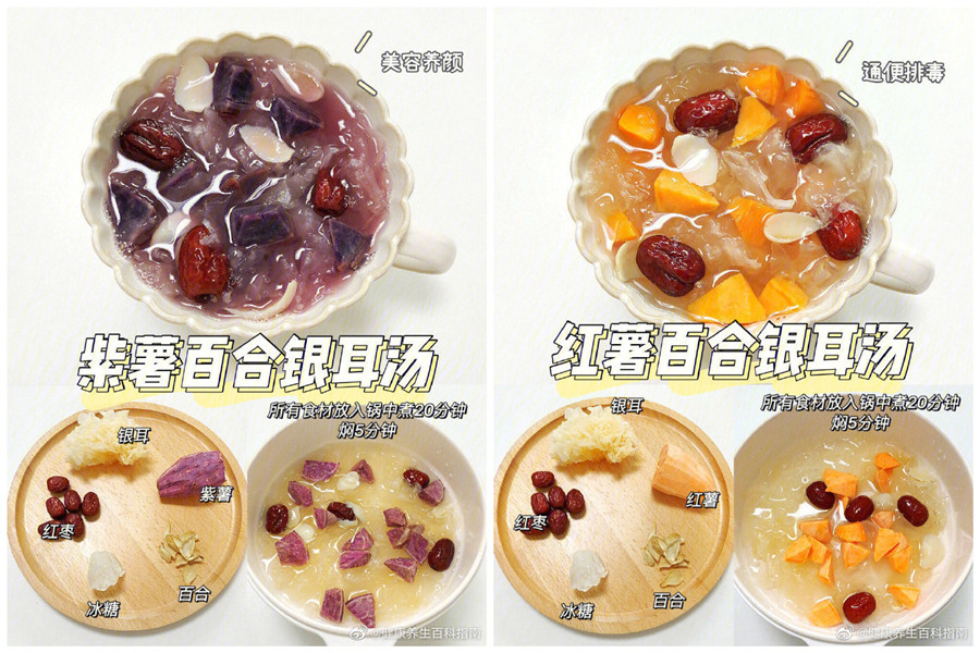 夏季養(yǎng)顏甜品鑒賞，南寧美容養(yǎng)顏培訓(xùn)推薦