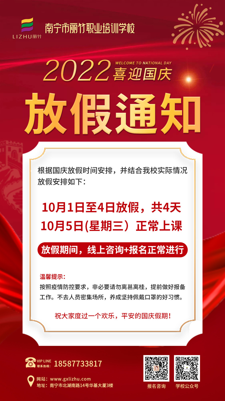 1664519476904447.jpg 微信圖片_20220929090447.jpg