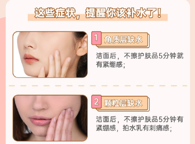 皮膚缺水的癥狀，南寧學美容秋季護膚知識