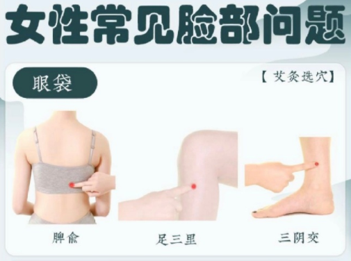 女性常見面部問題解決方法，廣西學(xué)美容面部護理提供