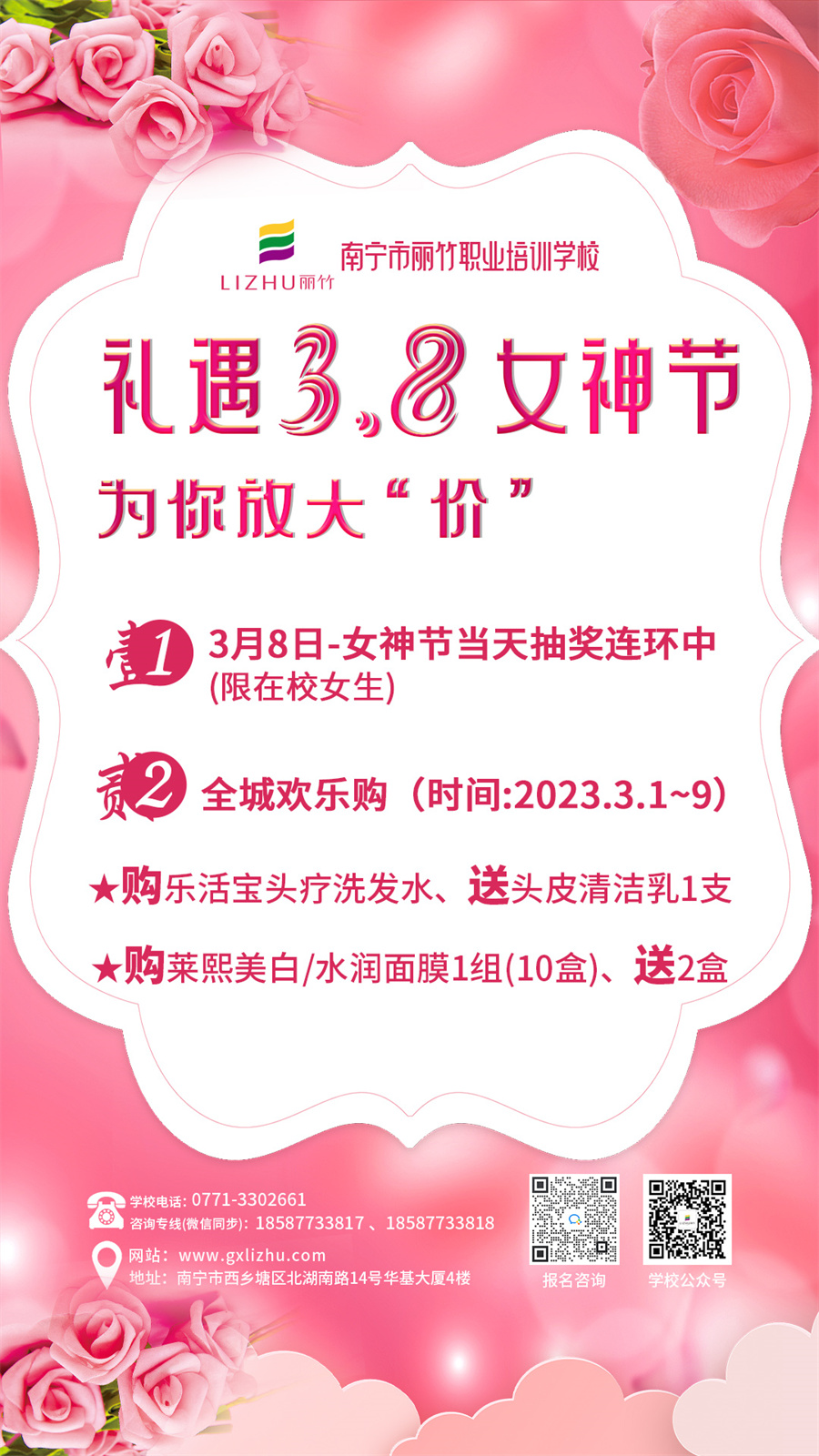 1678171754410577.jpg 1678074746825798.jpg