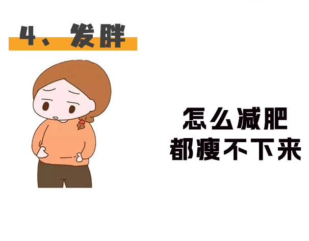 南寧美容健康學(xué)分享：宮寒的表現(xiàn)有哪些？