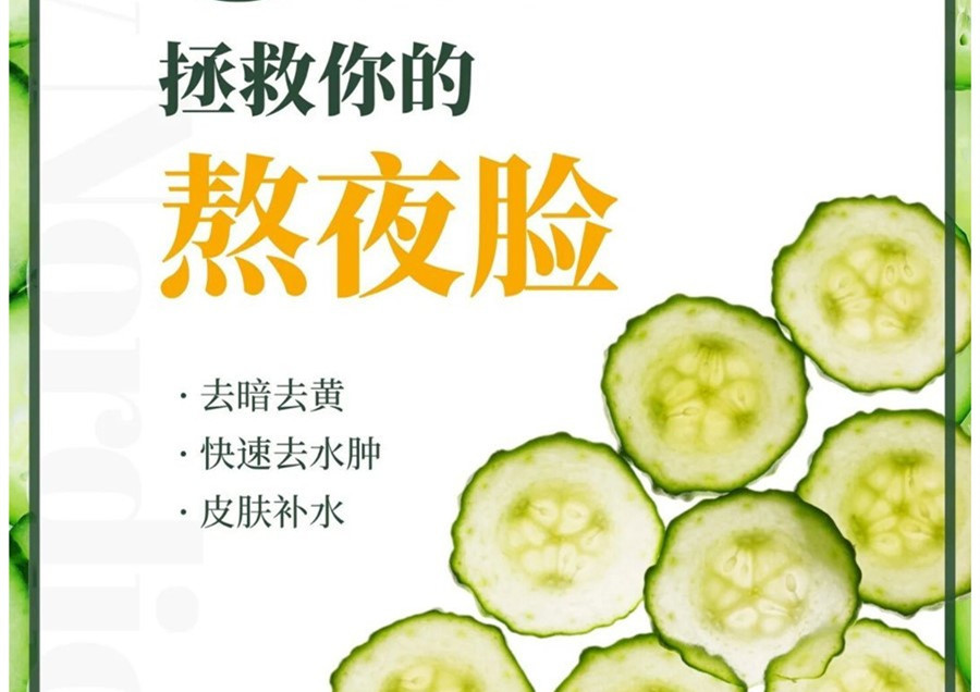 拯救你的熬夜臉，廣西美容護(hù)膚培訓(xùn)分享