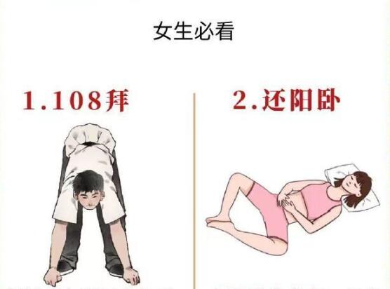 氣血不足女生適合的運(yùn)動，廣西美容健康管理推薦