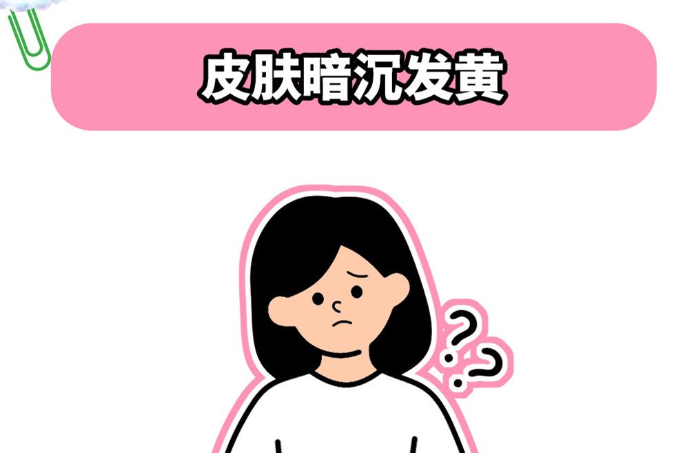 皮膚暗沉發(fā)黃的原因，南寧美容護膚養(yǎng)顏學校解答