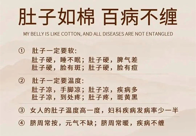 為什么要做肚子？廣西美容健康學(xué)校細細道來