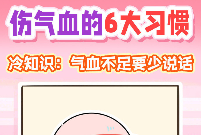 血不足形成的原因是什么？廣西美容美體專業(yè)學(xué)校解答