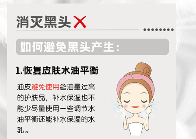 如何避免黑頭的產(chǎn)生？廣西美容養(yǎng)顏學習