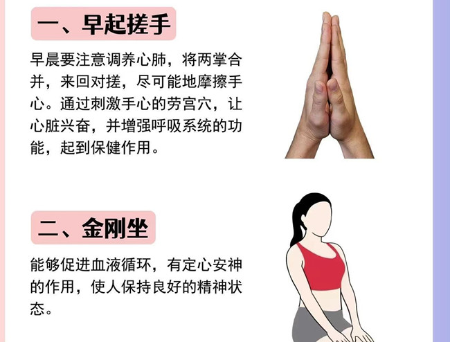 夏季養(yǎng)生該如何養(yǎng)心？南寧美容健康分享