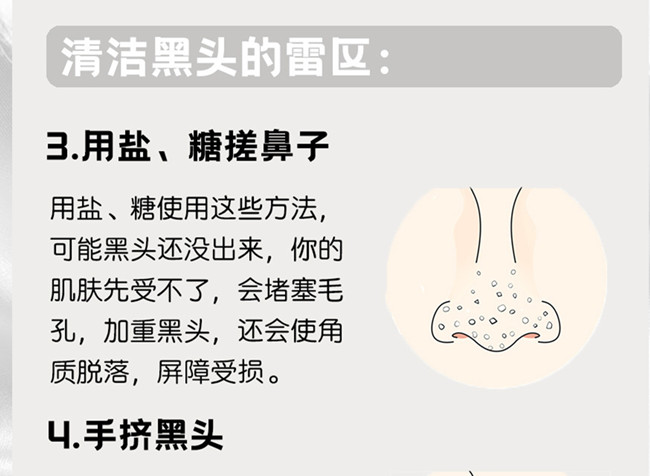 如何正確清潔黑 頭？廣西皮膚管理美容班分享