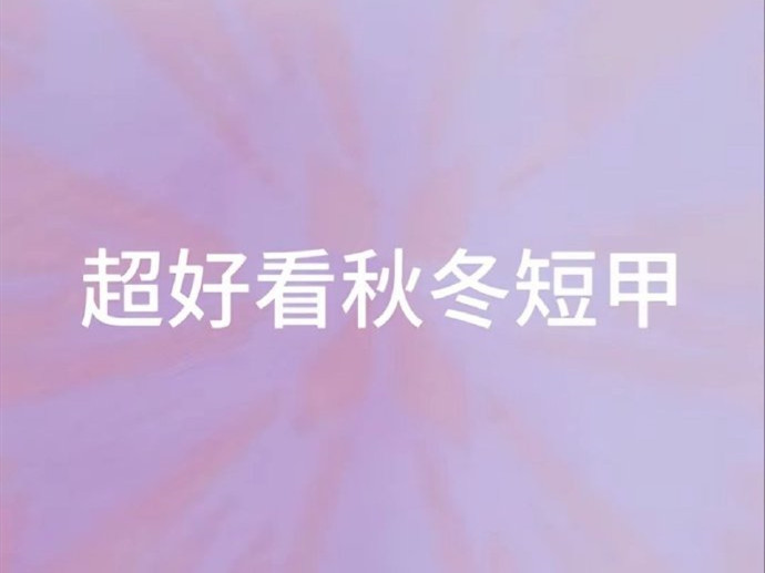 秋冬腮紅化妝 | 廣西學(xué)化妝怎么報名？