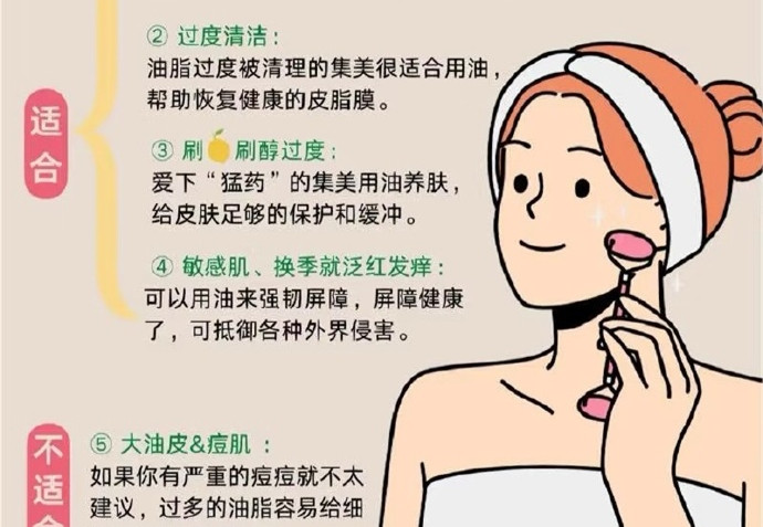 秋季護(hù)膚技巧，廣西護(hù)膚美容分享