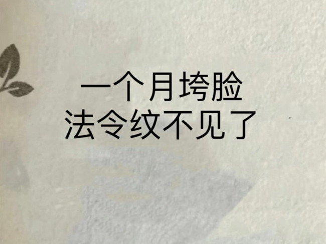 南寧護(hù)膚美容學(xué)校：如何緩解法令紋？