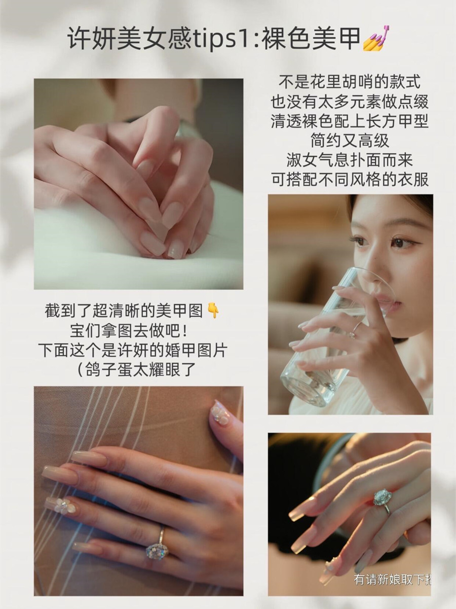 淑女感裸色美甲，南寧美甲美睫學(xué)校分享教程