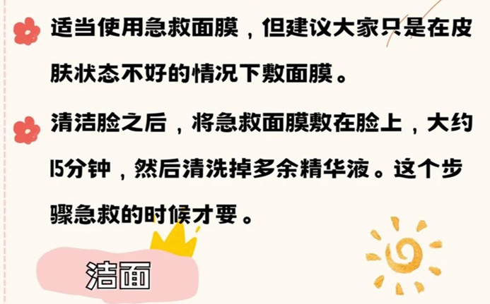 化妝的護膚教程，廣西美容化妝學(xué)校分享